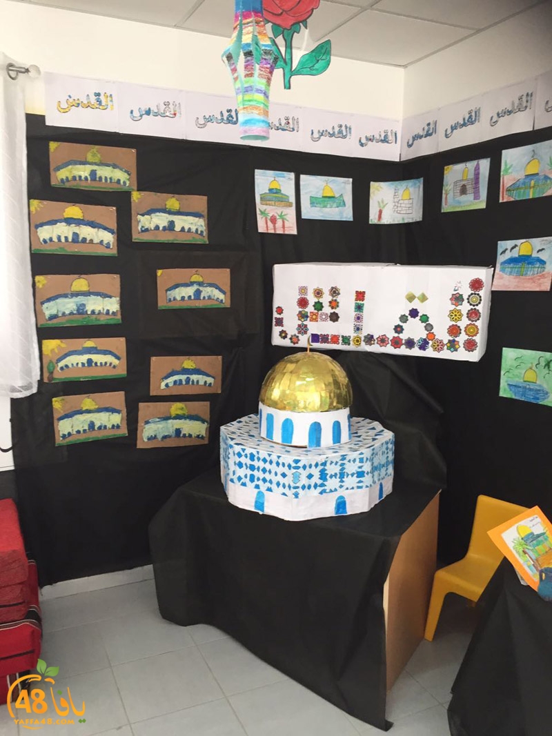 rawdat qudsja (32).jpg